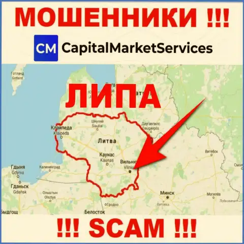 Не нужно доверять интернет-мошенникам из организации Capital Market Services - они публикуют ложную инфу об юрисдикции