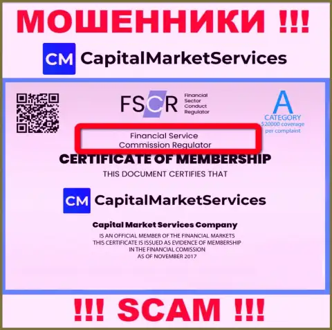Ворюги CapitalMarketServices Com действуют под прикрытием мошеннического регулятора - FSC
