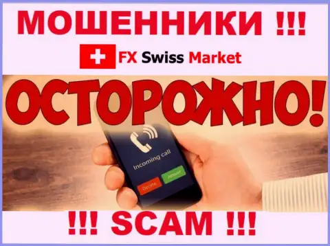 Место номера телефона интернет махинаторов FX-SwissMarket Com в блэклисте, забейте его как можно скорее