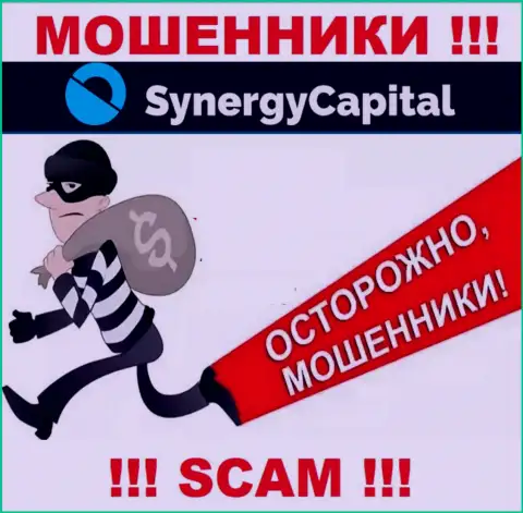SynergyCapital Cc - это МОШЕННИКИ !!! Хитрыми методами воруют финансовые активы
