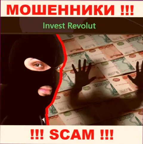 Если угодили в загребущие лапы Invest-Revolut Com, то ожидайте, что Вас начнут разводить на депозиты