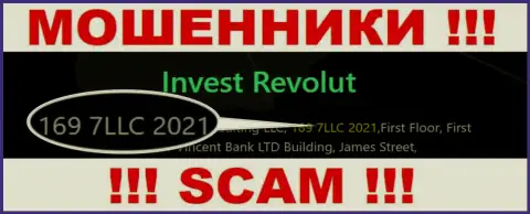 Регистрационный номер, который присвоен организации Invest-Revolut Com - 169 7LLC 2021