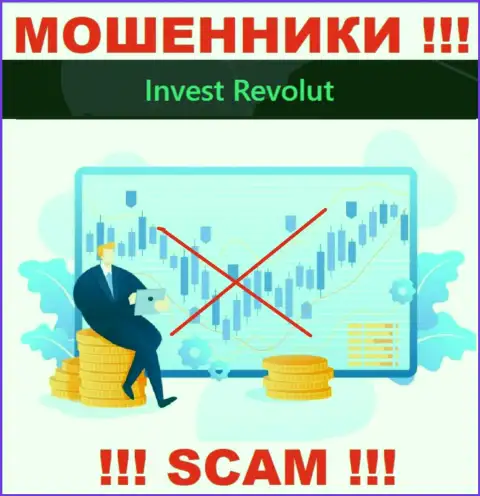 Invest Revolut легко прикарманят Ваши деньги, у них нет ни лицензии, ни регулятора
