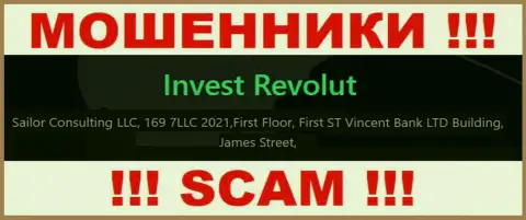 За грабеж доверчивых клиентов лохотронщикам Invest-Revolut Com ничего не будет, поскольку они пустили корни в оффшоре: First Floor, First ST Vincent Bank LTD Building, James Street, Kingstown VC0100, St. Vincent and the Grenadines