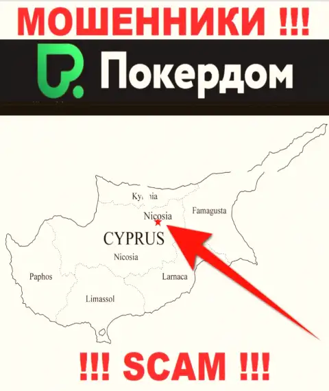 ПокерДом имеют оффшорную регистрацию: Nicosia, Cyprus - будьте очень бдительны, мошенники