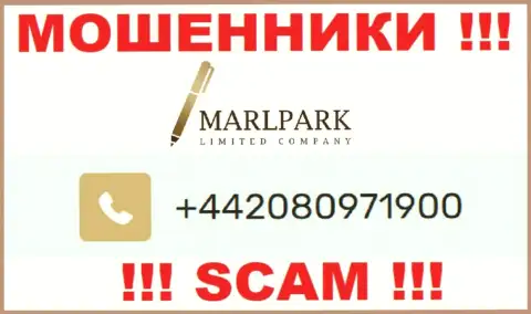 Вам стали звонить интернет-аферисты MARLPARK LIMITED с различных номеров телефона ??? Посылайте их подальше