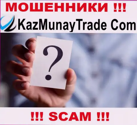 Kaz Munay Trade предпочли оставаться в тени, инфы о их руководителях Вы не отыщите