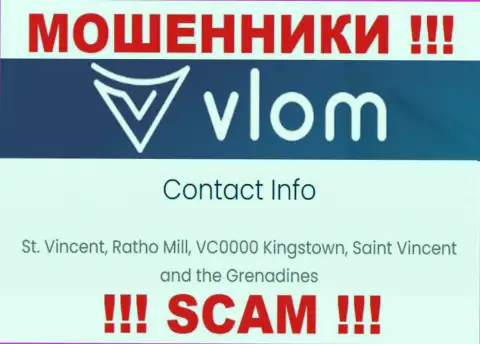 Не взаимодействуйте с интернет мошенниками Влом - лишают средств !!! Их юридический адрес в офшоре - St. Vincent, Ratho Mill, VC0000 Kingstown, Saint Vincent and the Grenadines