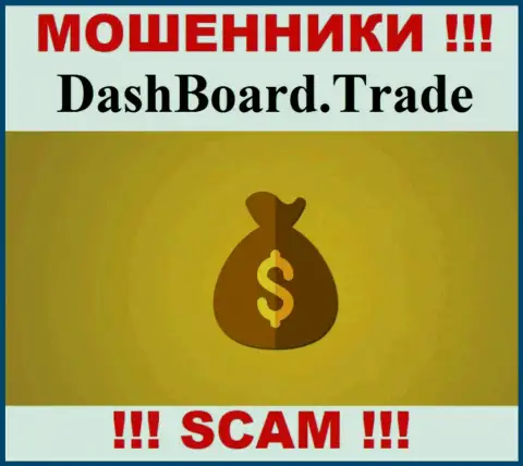В брокерской компании DashBoard GT-TC Trade разводят малоопытных людей на покрытие выдуманных налоговых платежей
