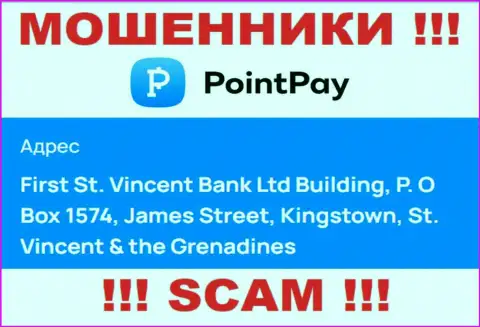 Оффшорное расположение ПоинтПей - First St. Vincent Bank Ltd Building, P.O Box 1574, James Street, Kingstown, St. Vincent & the Grenadines, откуда указанные internet разводилы и проворачивают противоправные махинации