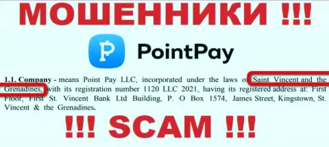 Point Pay - это преступно действующая контора, пустившая корни в оффшорной зоне на территории Kingstown, St. Vincent and the Grenadines