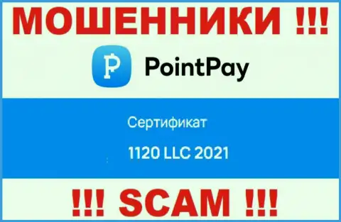 Будьте весьма внимательны, присутствие номера регистрации у компании Point Pay (1120 LLC 2021) может быть уловкой