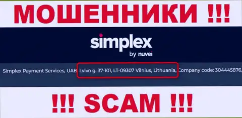 На портале организации Симплекс приведен ненастоящий официальный адрес - это МОШЕННИКИ !!!