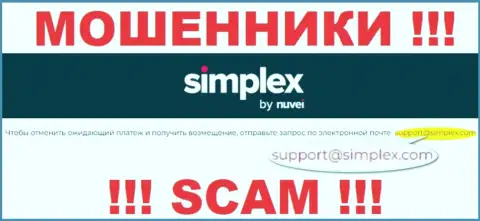 Написать интернет махинаторам Simplex (US), Inc. можете на их электронную почту, которая найдена у них на информационном портале