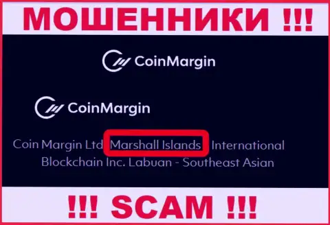 Coin Margin - это преступно действующая контора, зарегистрированная в офшоре на территории Маршалловы Острова