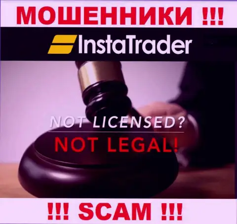 У мошенников Insta Trader на сайте не представлен номер лицензии компании !!! Осторожно