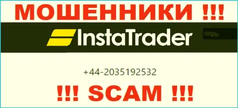 Мошенники из Insta Trader разводят на деньги наивных людей, звоня с различных номеров телефона