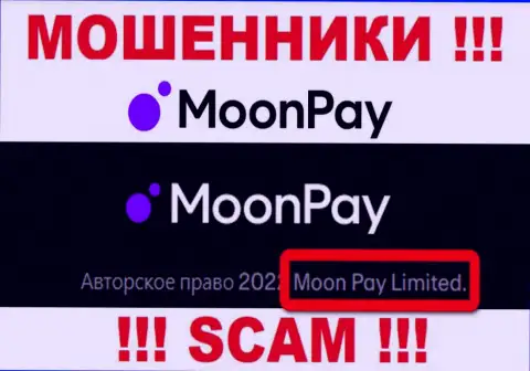 Вы не сумеете сберечь свои вложенные деньги работая с MoonPay, даже в том случае если у них имеется юридическое лицо МоонПай Лимитед