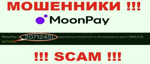 Будьте весьма внимательны, наличие номера регистрации у MoonPay (2071245) может быть заманухой