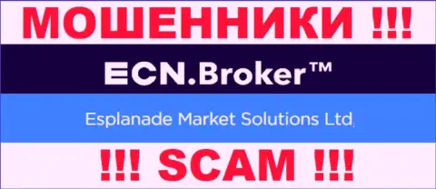 Сведения об юридическом лице организации ЕСНБрокер, это Esplanade Market Solutions Ltd