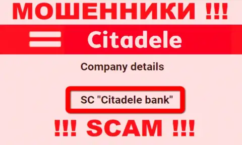 Citadele принадлежит организации - SC Citadele Bank