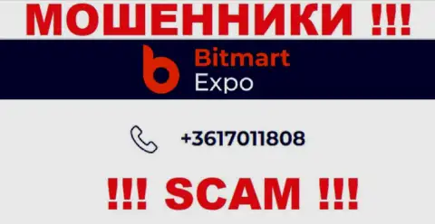 В арсенале у internet мошенников из BitmartExpo Com припасен не один номер телефона