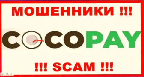 Логотип ОБМАНЩИКА КокоПей