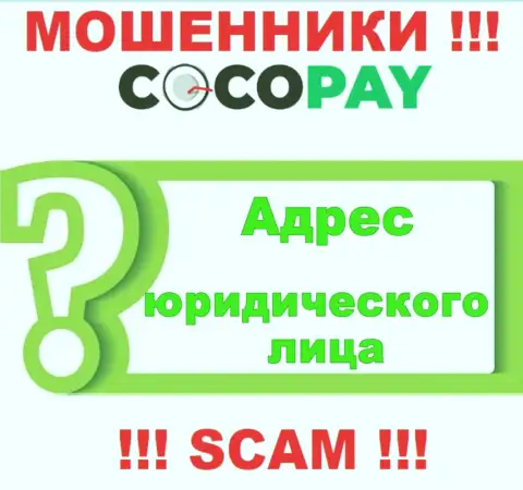 Будьте очень внимательны, работать с организацией Coco Pay не рекомендуем - нет данных об адресе регистрации компании