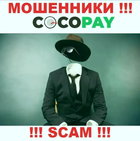 У internet мошенников Коко-Пей Ком неизвестны начальники - присвоят денежные средства, жаловаться будет не на кого