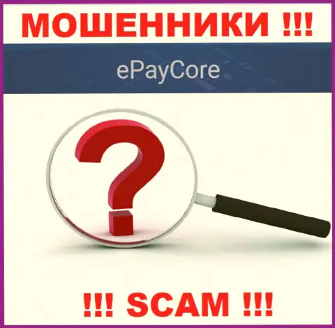 Мошенники EPayCore не распространяют официальный адрес регистрации компании - это ЖУЛИКИ !!!
