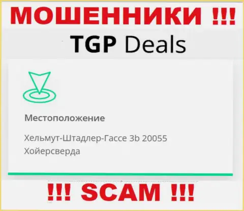 В организации TGPDeals Com оставляют без средств неопытных клиентов, указывая фейковую информацию о юридическом адресе