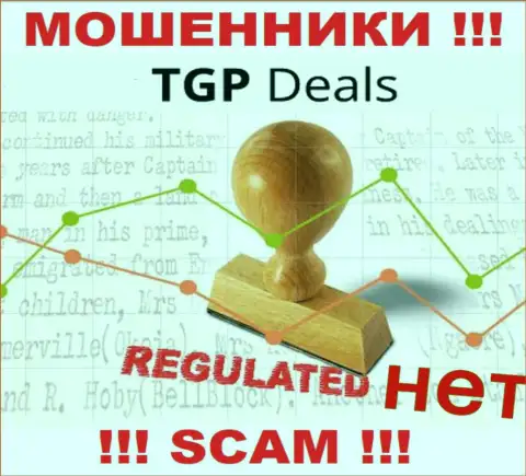TGP Deals не контролируются ни одним регулятором - спокойно сливают средства !!!