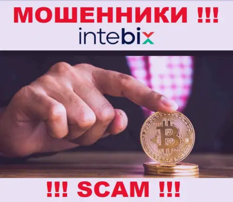 Не стоит платить никакого налога на доход в Intebix, ведь все равно ни рубля не отдадут