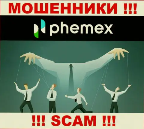 PhemEX - это ШУЛЕРА !!! БУДЬТЕ ОЧЕНЬ БДИТЕЛЬНЫ !!! Довольно опасно соглашаться иметь дело с ними