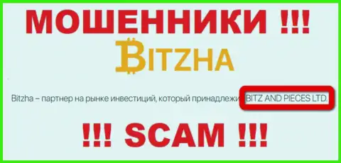 На официальном веб-сайте Bitzha мошенники сообщают, что ими управляет BITZ AND PIECES LTD