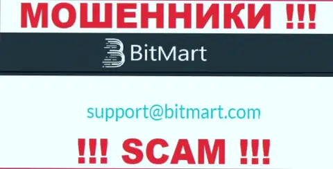 Советуем избегать общений с жуликами BitMart, в т.ч. через их адрес электронного ящика