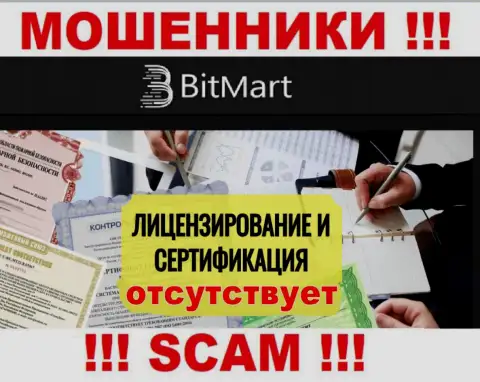 По причине того, что у конторы BitMart нет лицензии, совместно работать с ними опасно - это МОШЕННИКИ !!!