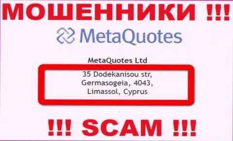 С компанией MetaQuotes Ltd совместно работать НЕ НАДО - скрываются в оффшоре на территории - Cyprus