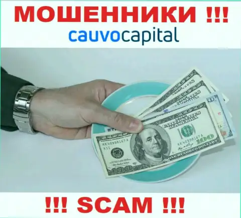 В дилинговой конторе CauvoCapital выманивают из неопытных людей деньги на погашение комиссий - это ВОРЫ