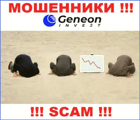 У компании Geneon Invest напрочь отсутствует регулирующий орган - это МОШЕННИКИ !!!