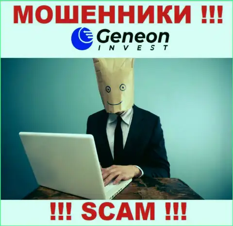 GeneonInvest - это обман !!! Скрывают информацию об своих непосредственных руководителях