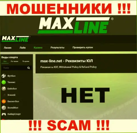 Юрисдикция Max-Line не показана на интернет-сервисе конторы - это мошенники !!! Будьте осторожны !!!
