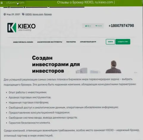 Положительное описание дилинговой компании KIEXO на веб-портале otzomir com