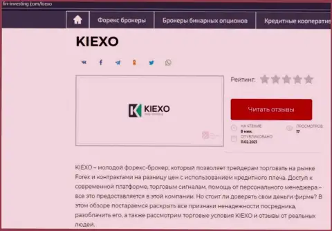 Обзор условий трейдинга компании Киехо на онлайн-ресурсе Фин-Инвестинг Ком