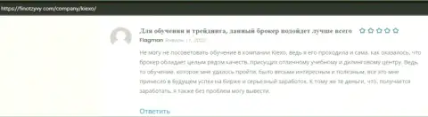 Комментарии о условиях совершения сделок дилингового центра KIEXO на интернет-ресурсе FinOtzyvy Com