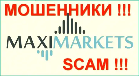 Maxi Markets - ФОРЕКС КУХНЯ!!!
