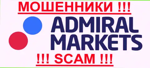 Admiral Markets - МОШЕННИКИ СКАМ !