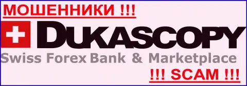 Dukascopy Bank Inc. - ШУЛЕРА