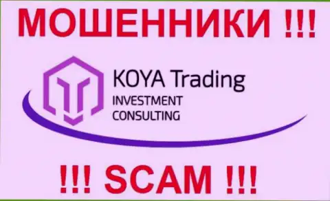 Лого противозаконной Форекс компании Koya-Trading