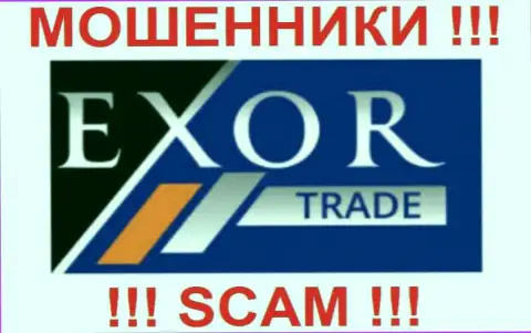 Лого форекс-аферы Exor Trade